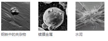 昌都昌都蔡司扫描电镜
